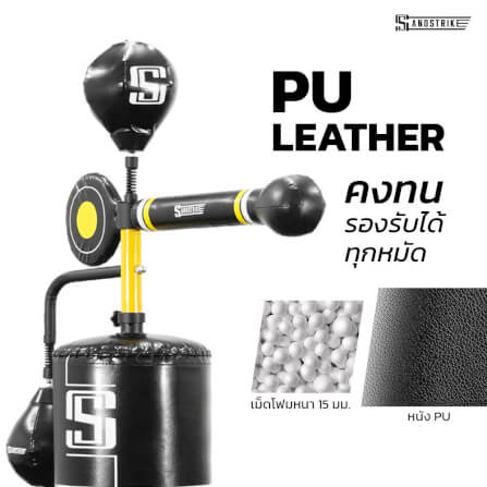 กระสอบทรายตั้งพื้น POWER REFORM SPIN STRIKE BS-700_6